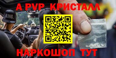 гашишное масло Балаково