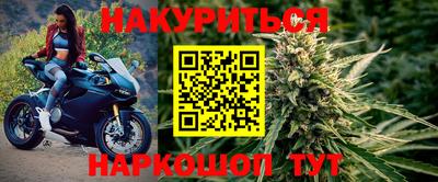 герыч Балашиха