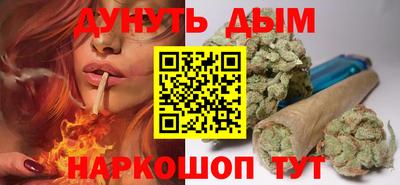 наркотики Балахна