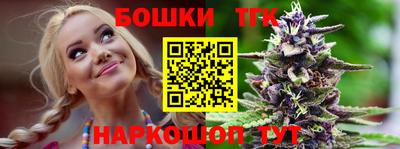 гашишное масло Балаково