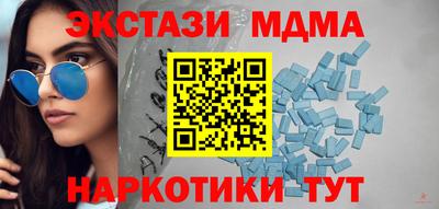 наркотики Балахна