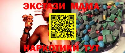 наркотики Балахна