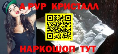 гашишное масло Балаково