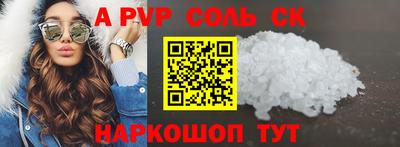 наркотики Балахна
