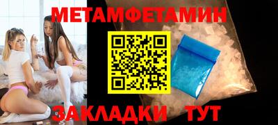 герыч Балашиха