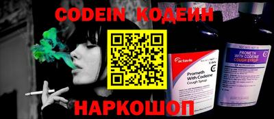 наркотики Балахна