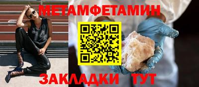 герыч Балашиха