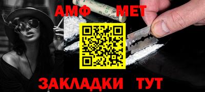 герыч Балашиха