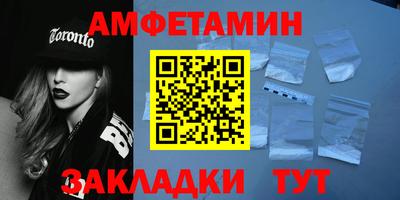 гашишное масло Балаково