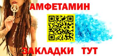 гашишное масло Балаково