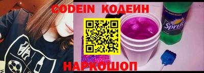 гашишное масло Балаково