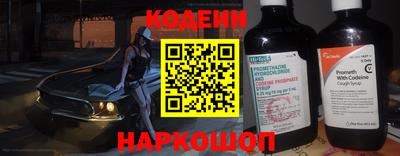 наркотики Балахна