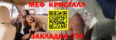 гашишное масло Балаково
