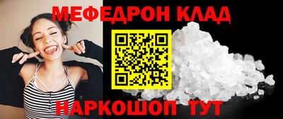 гашишное масло Балаково