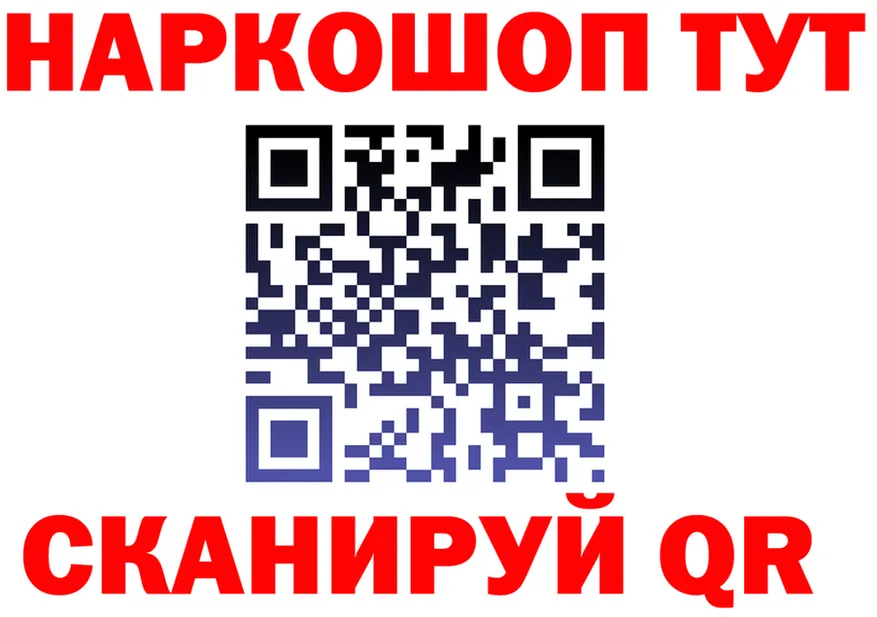 МЕТАДОН VHQ ссылки shop OMG Норильск