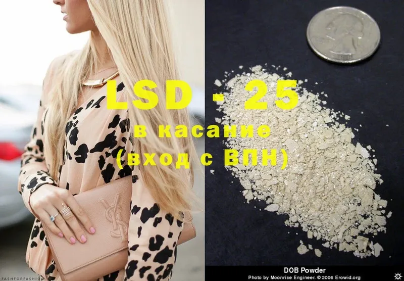 купить наркотик  Норильск  LSD-25 экстази ecstasy 