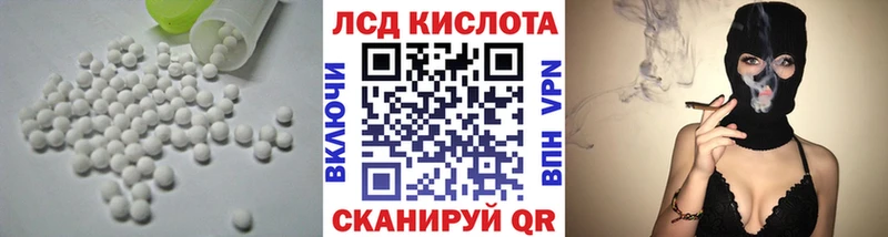 Лсд 25 экстази кислота Норильск