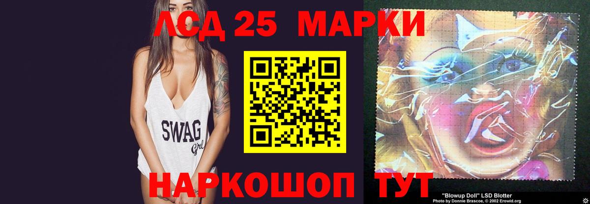 ЛСД экстази ecstasy  LSD-25 экстази кислота  Вход с VPN  ЛСД экстази  Норильск 