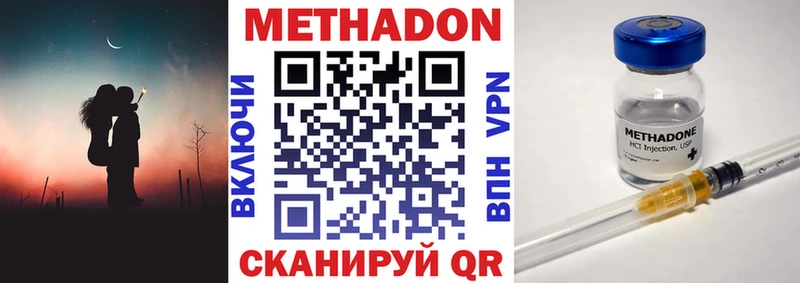 blacksprut ONION  Норильск  darknet формула  закладки  МЕТАДОН VHQ 
