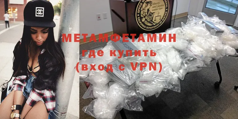 это телеграм  Норильск  Метамфетамин кристалл 