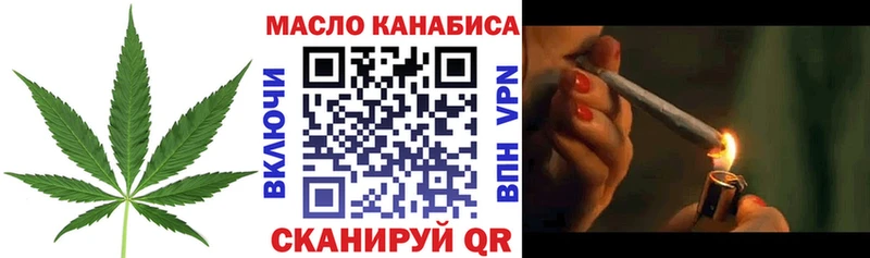 Дистиллят ТГК гашишное масло  Норильск 