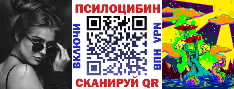 Псилоцибиновые грибы мухоморы  Норильск 
