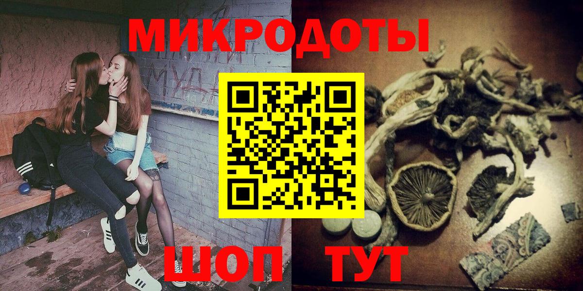 Псилоцибиновые грибы мухоморы  Вход с VPN  Норильск 